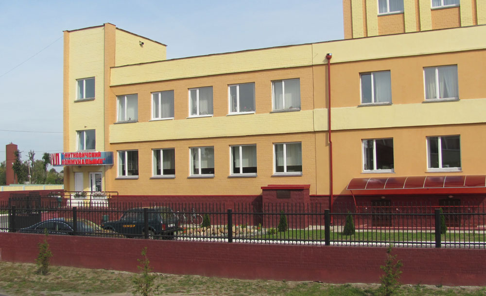 КУП "Житковичский коммунальник"