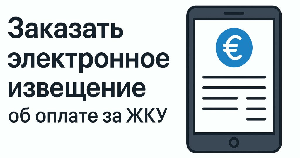 Главная