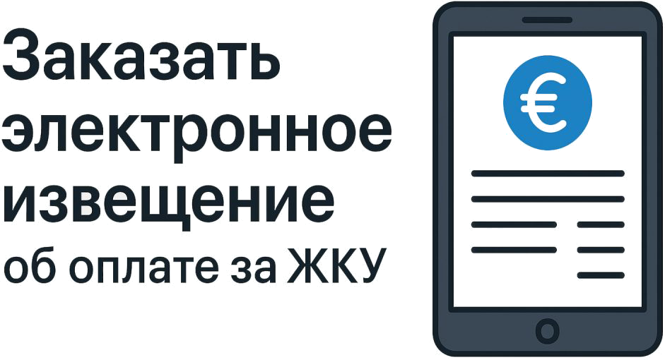 Главная