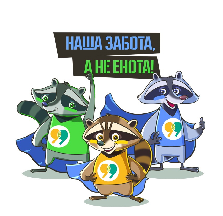 Внимание! Акция!