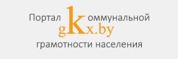 komgr